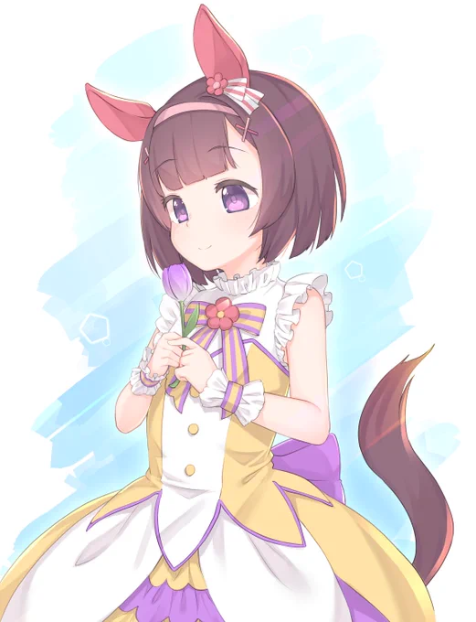 🌷 