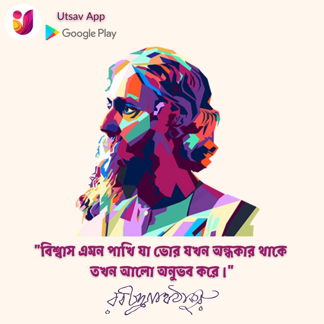 applex_in's tweet photo. "That side of our existence whose direction is towards the infinite that seeks not wealth, but freedom and joy."
#RabindraJayanti2022 #RabindranathTagore #RabindranathTagoreJayanti #RabindraJayanti https://t.co/apBwYB50kR