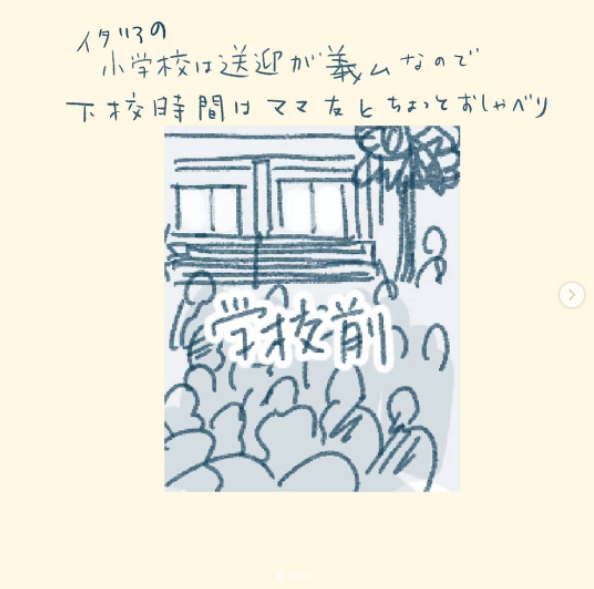 ママ友っていうか、まぁサバイブする仲間って言う感じ。
https://t.co/0PHELH2J4s 