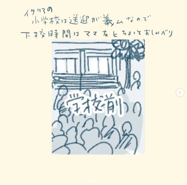 ママ友っていうか、まぁサバイブする仲間って言う感じ。
https://t.co/0PHELH2J4s 