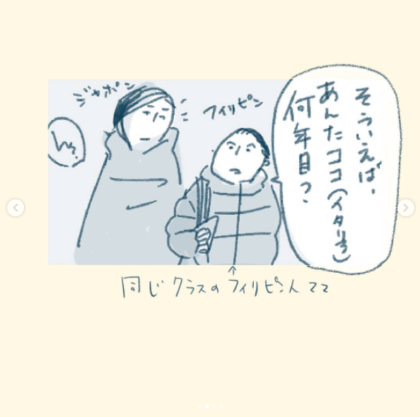 ママ友っていうか、まぁサバイブする仲間って言う感じ。
https://t.co/0PHELH2J4s 