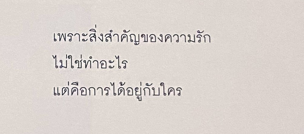 爱珍 (@thoupmk) on Twitter photo 