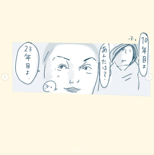 ママ友っていうか、まぁサバイブする仲間って言う感じ。
https://t.co/0PHELH2J4s 