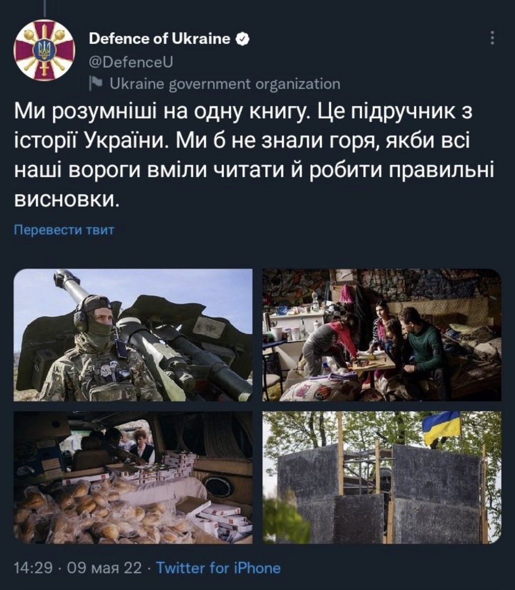 AleckseevnaT's tweet photo. @DefenceU Shame on those who lie. 👌🏽 https://t.co/2GpG68yg5R