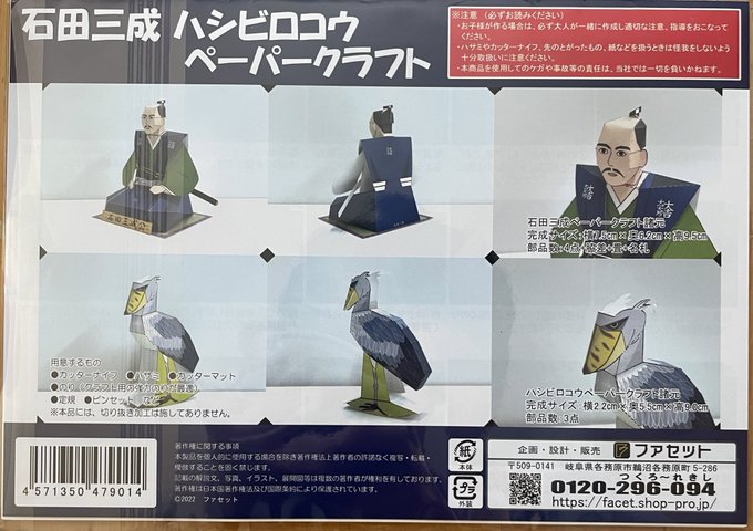 Tweets Recentsnoh 11 Whotwi Analyse Graphique Twitter