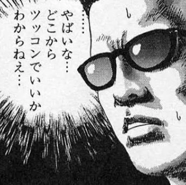 「豆知識」を眺めて 