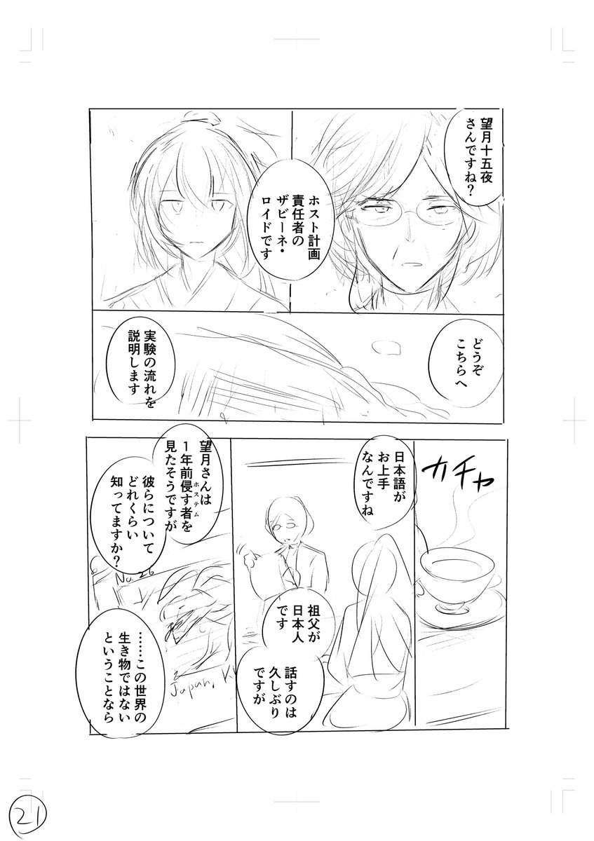 (6/12) 