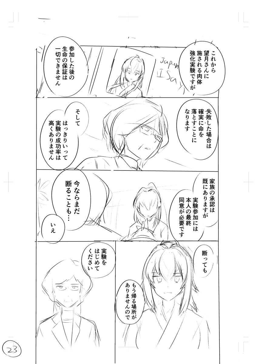 (6/12) 