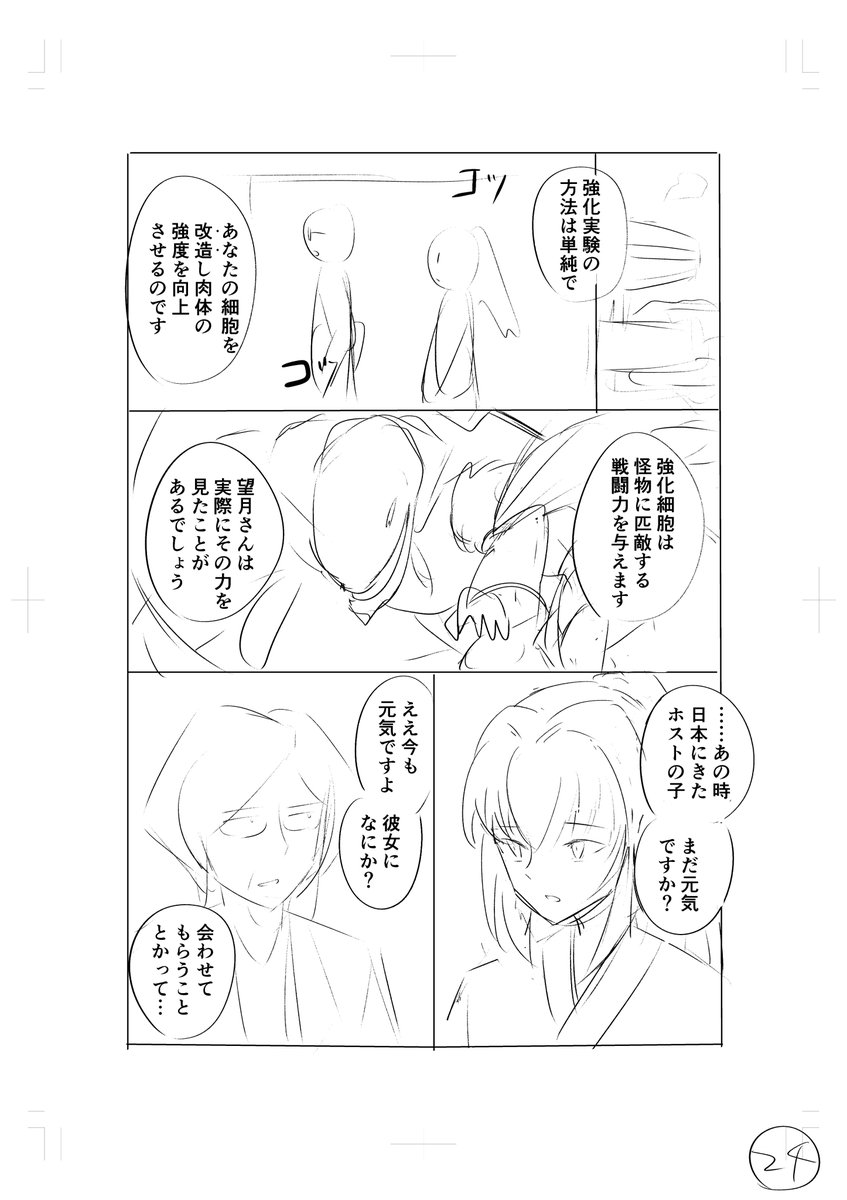 (6/12) 