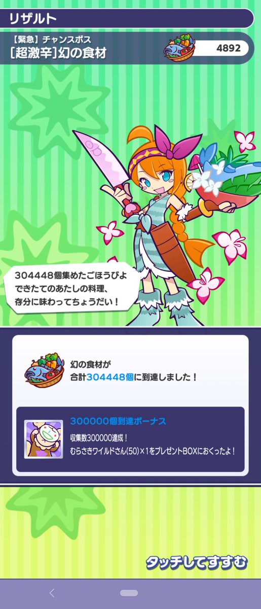 Pato Puyoさんのイラストまとめ