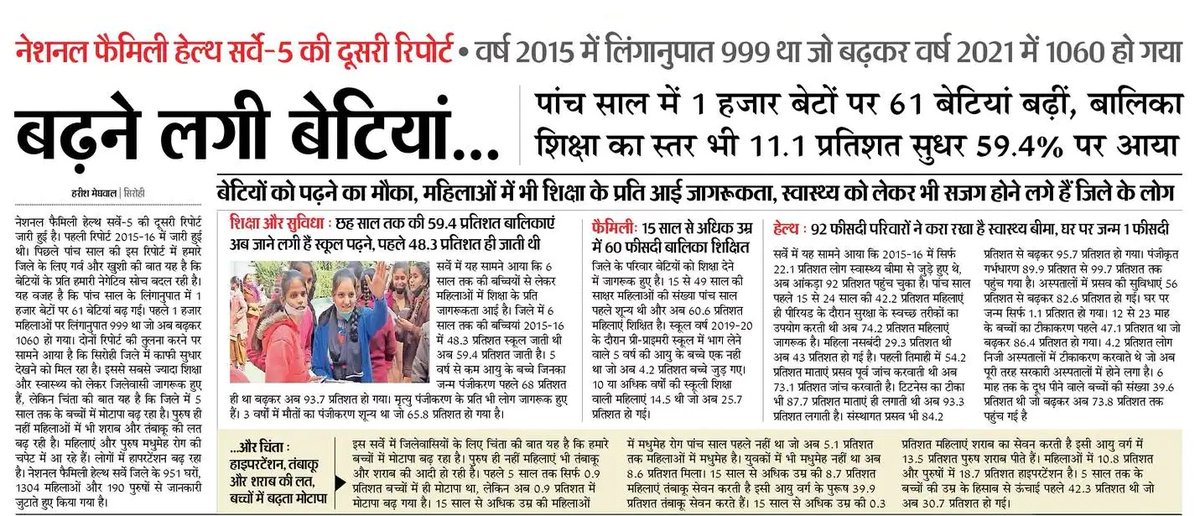 GhoonghatG's tweet photo. बढ़ने लगी बेटियां ......
#savegirlchild https://t.co/w86Sdj4Ykl