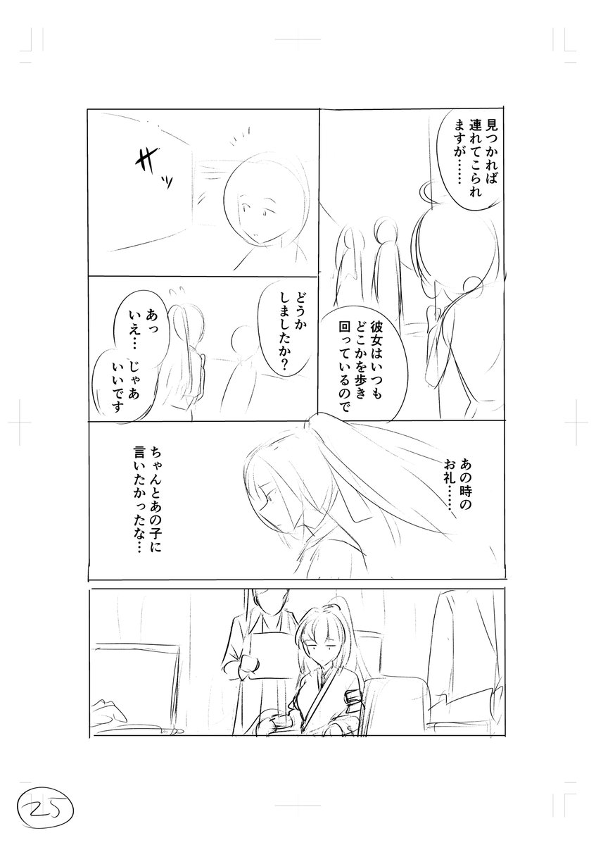 (7/12) 