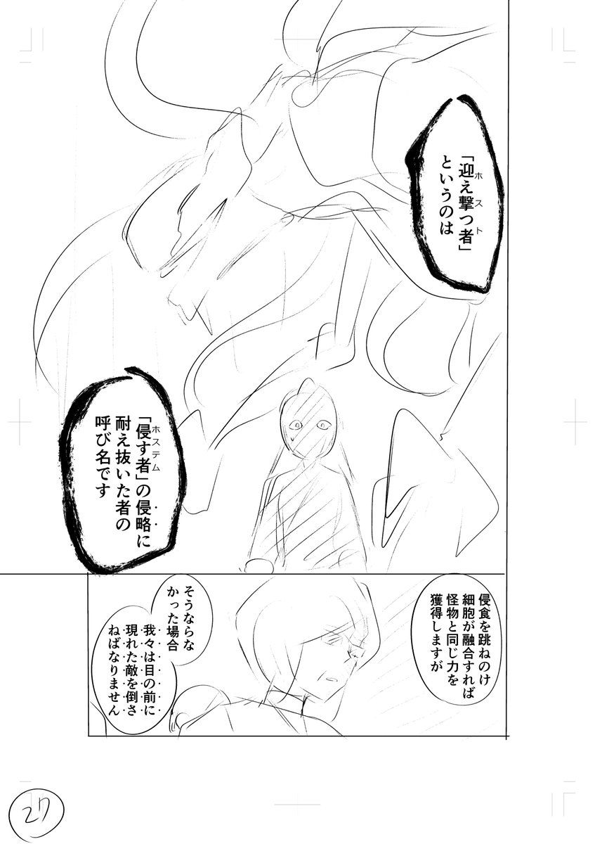 (7/12) 