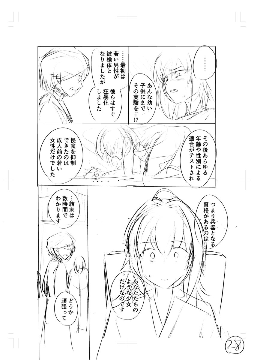 (7/12) 