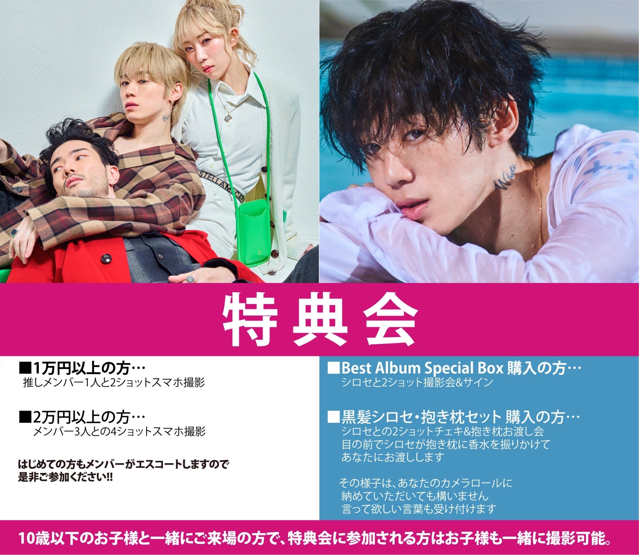 WHITE JAM 過去グッズたち WHITE JAM Goods Spring Summer Collection | WHITE JAM 公式