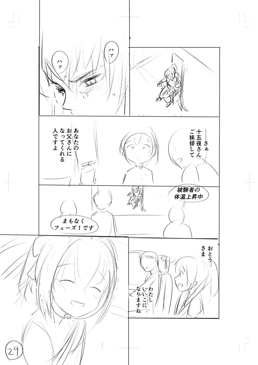 (8/12) 