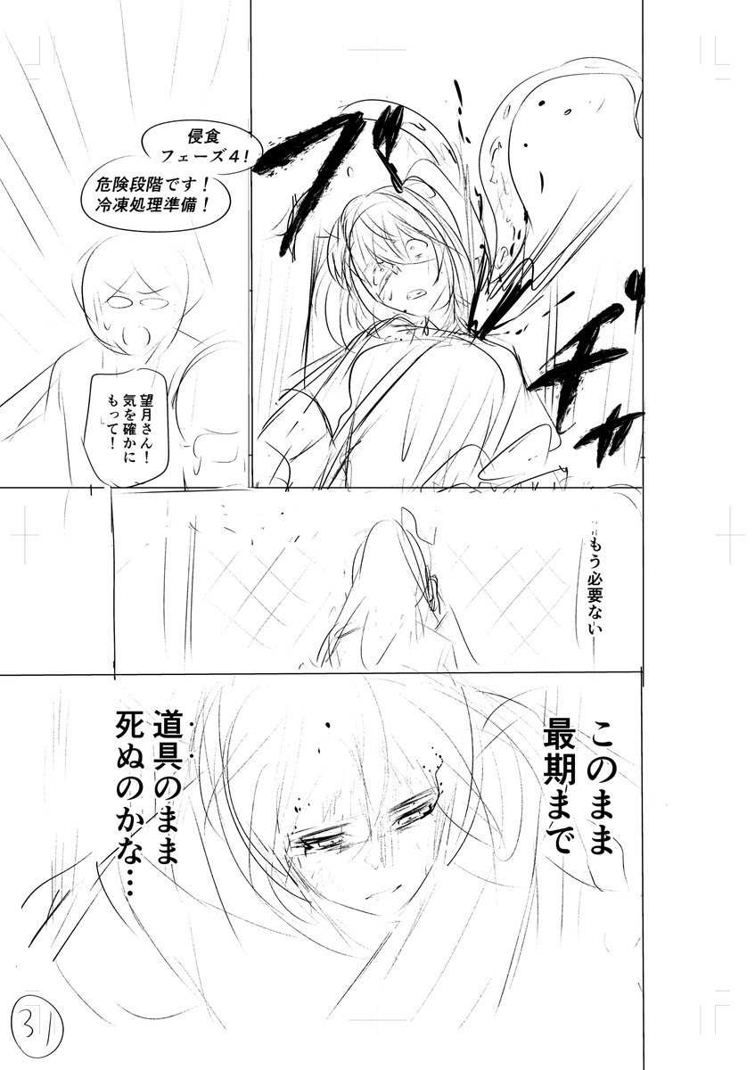 (8/12) 