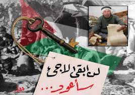 Saudis2018's tweet photo. سيتحقق هذا الحلم لكل الفلسطينيين قريبًا بإذن الله https://t.co/AsaefZLpGP