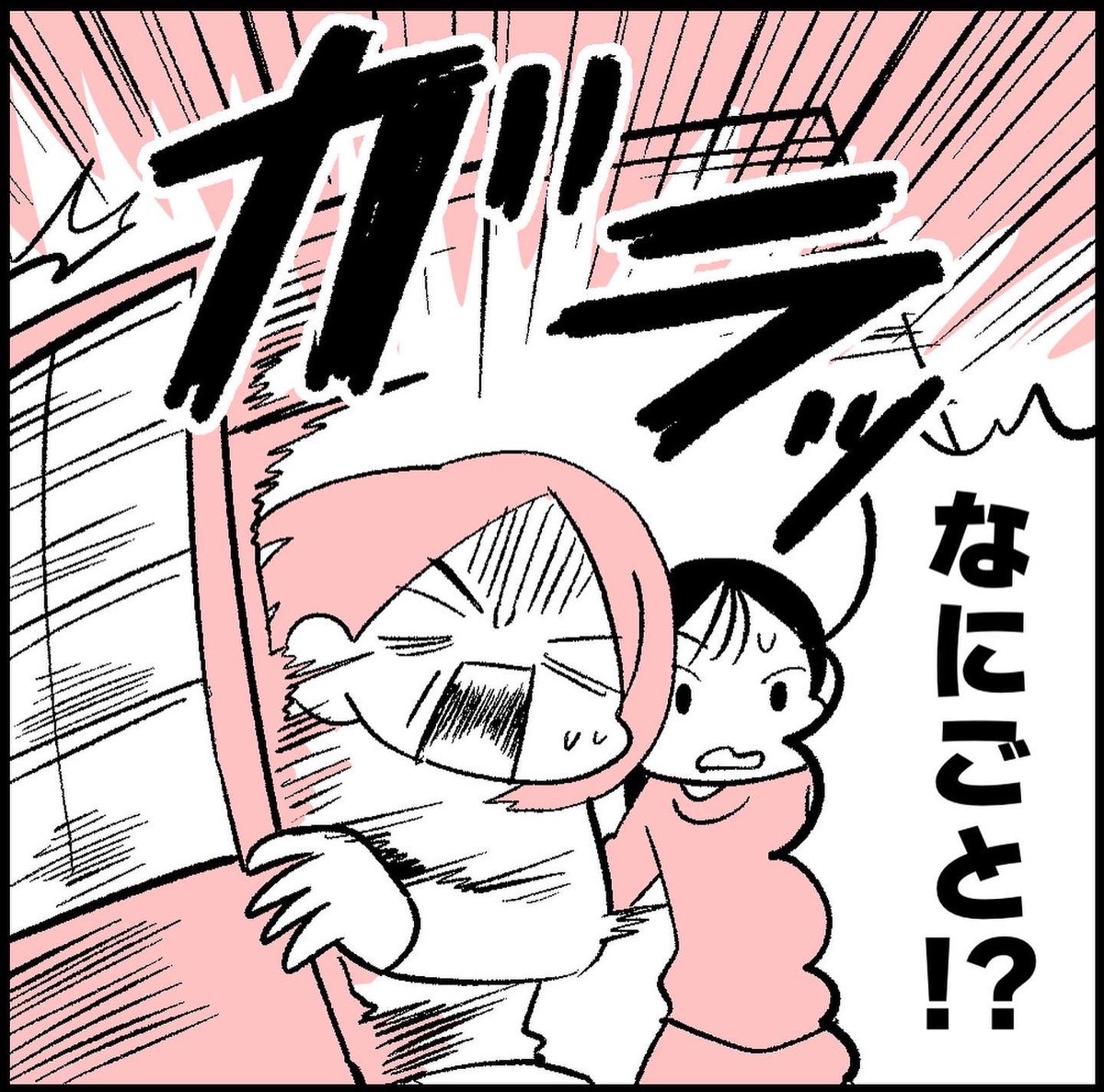 不法侵入者を現行犯逮捕した話【11】(1/2)
●読者エピソード漫画化● 