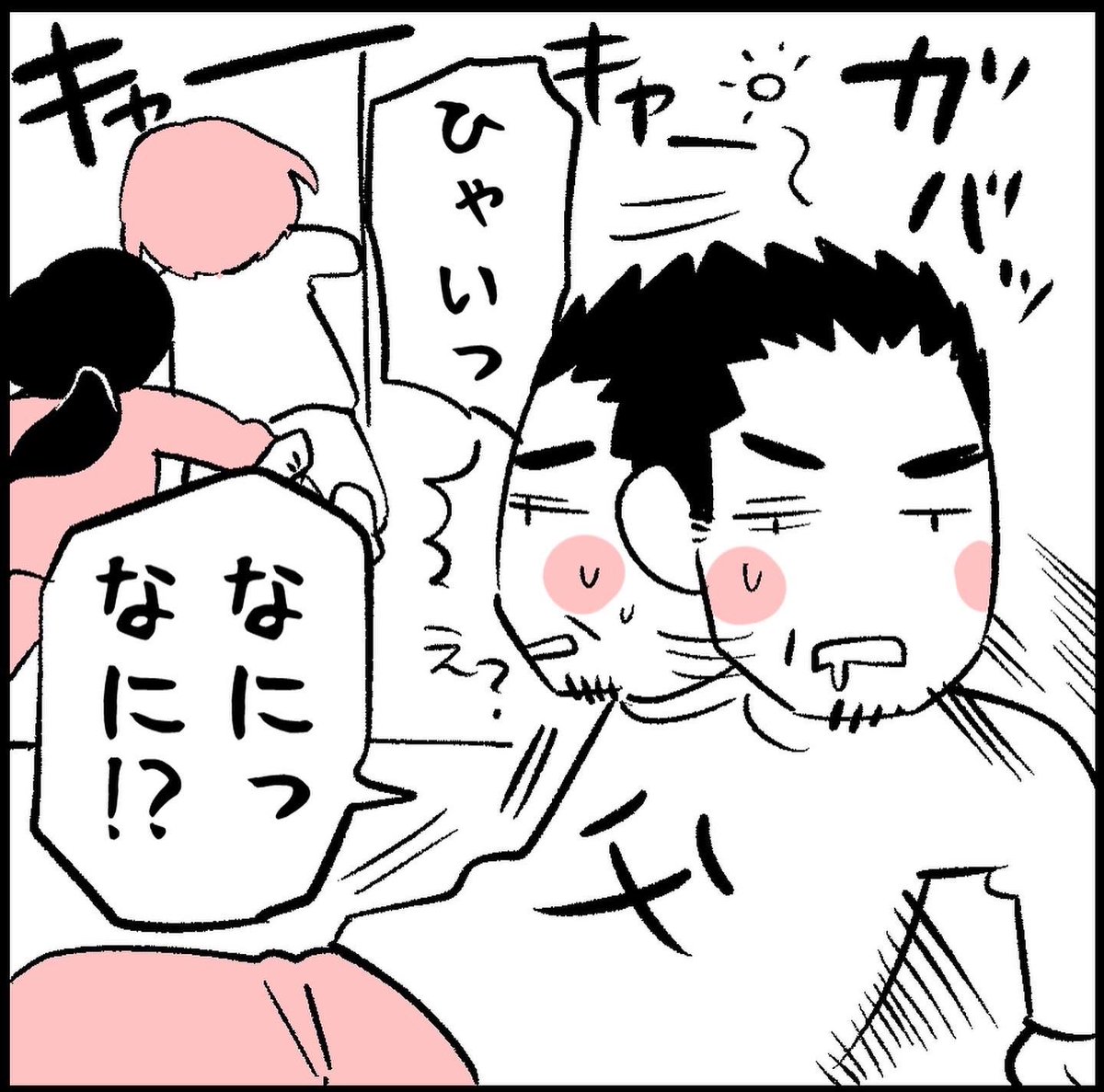 不法侵入者を現行犯逮捕した話【11】(1/2)
●読者エピソード漫画化● 