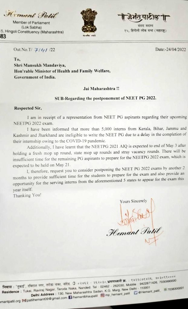 dentodontics's tweet photo. Hemant Patil Sir Member Of Parliament Lok Sabha; Maharashtra 
Wrote a letter to @mansukhmandviya regarding #NEETPG2022 to #NEETPG2022DEFERMENT 
#DELAYNEETPG_MODIJI
And demand atleast 2 months of postponement https://t.co/Hk7QDLqaMD