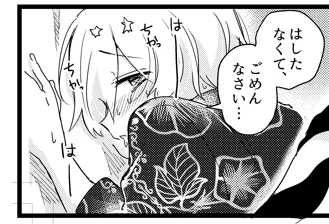 話はちょっとそれるんですけど、私がそういう本の中できゅんに言わせたいセリフナンバーワンはこれです 