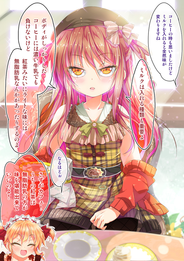 サイトにマンガを更新しました✨☕

不愛想なカフェ店員に恋する話・12杯目 https://t.co/WM1mEM18wE 