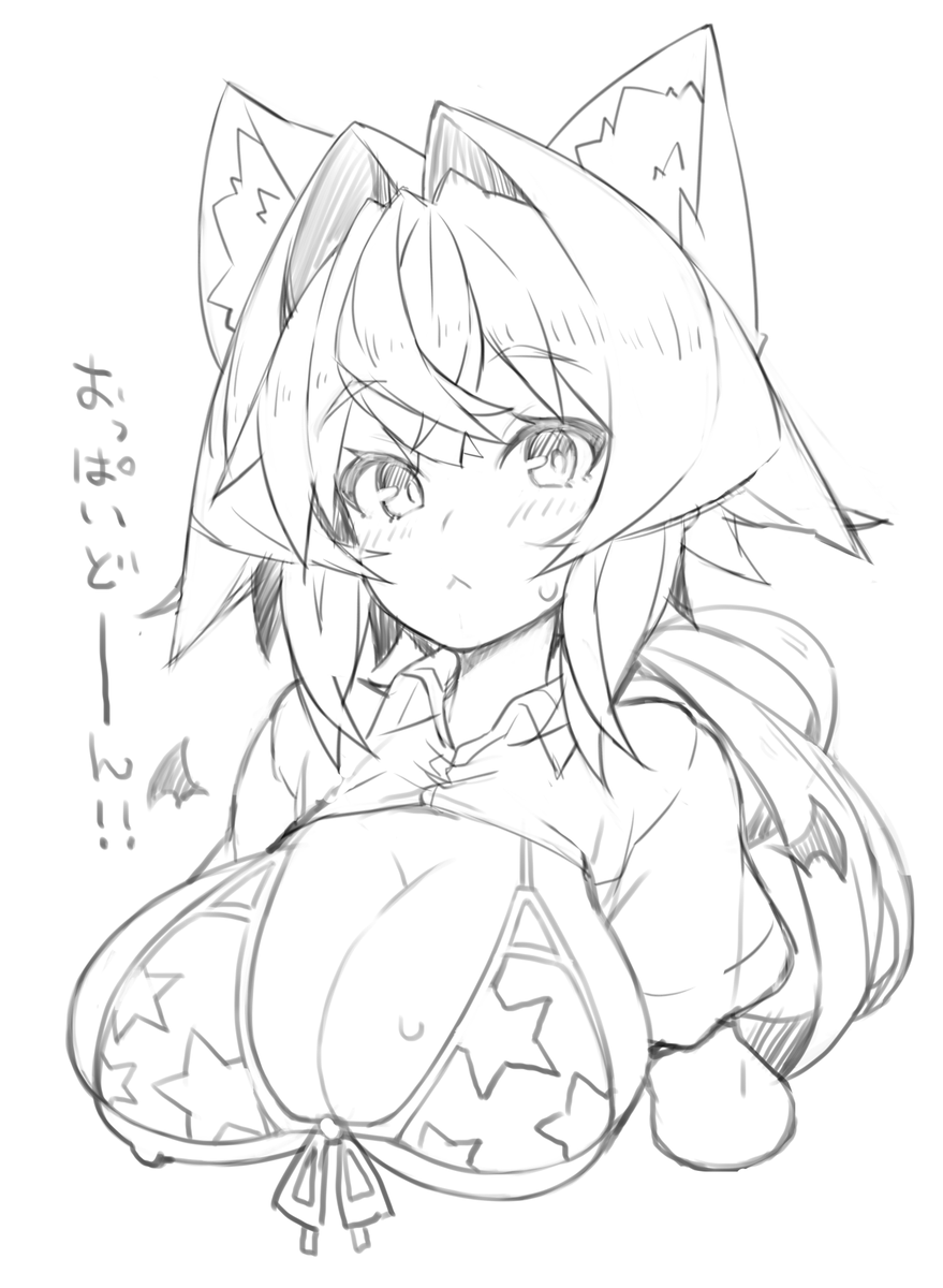 おひさしスフレちゃん 