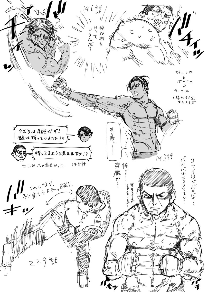 写経(模写)
「クズリ〜」の所、少尉真剣なのに有能ツッコミにより一気にポンコツに仕立てあげられるのワロ。辛い。妖精。 