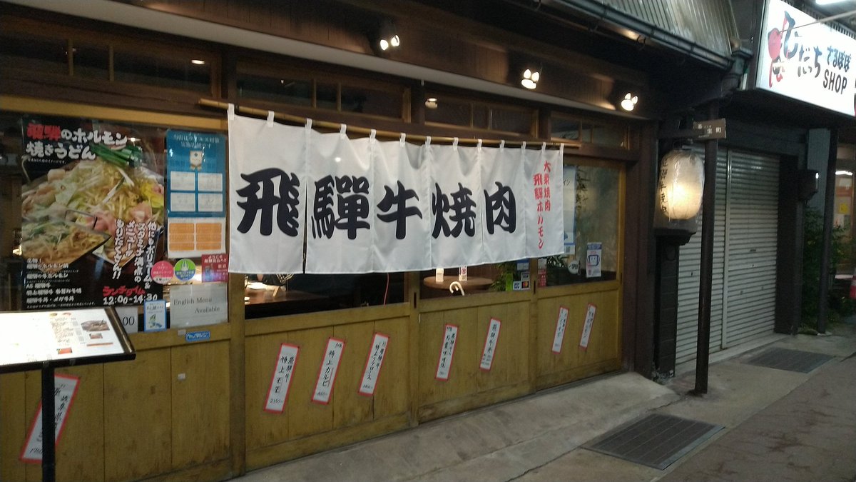 nobo3s's tweet photo. 昨日、秋葉原にて
GameMusicLiveMeeting
#GMLM の、素晴らしいライブを拝見し、夢見心地で帰宅したつもりがちょっとだけ道を間違えて
松本城を通り過ぎて
飛騨高���に着いてしまいました
おかしいな? https://t.co/EmUXkE5urV