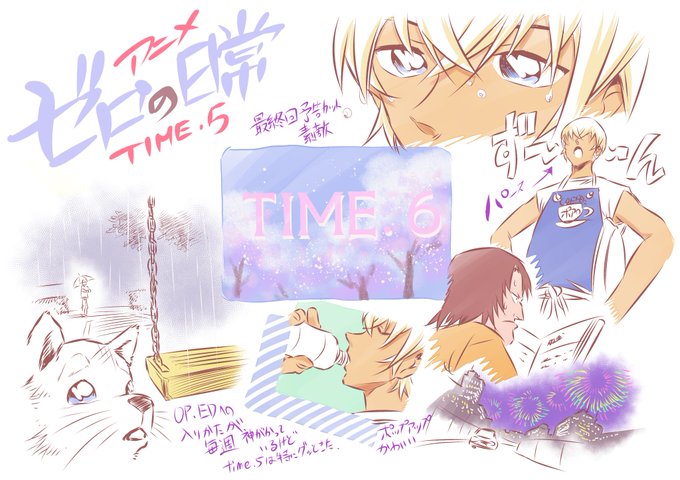 新井隆広 6月中旬6巻発売 Pyonpyon6 さんのイラスト マンガ作品まとめ 45 件 Twoucan 新井隆広 6月中旬6巻発売 Pyonpyon6 さんのイラスト マンガ作品まとめ 45 件 Twoucan