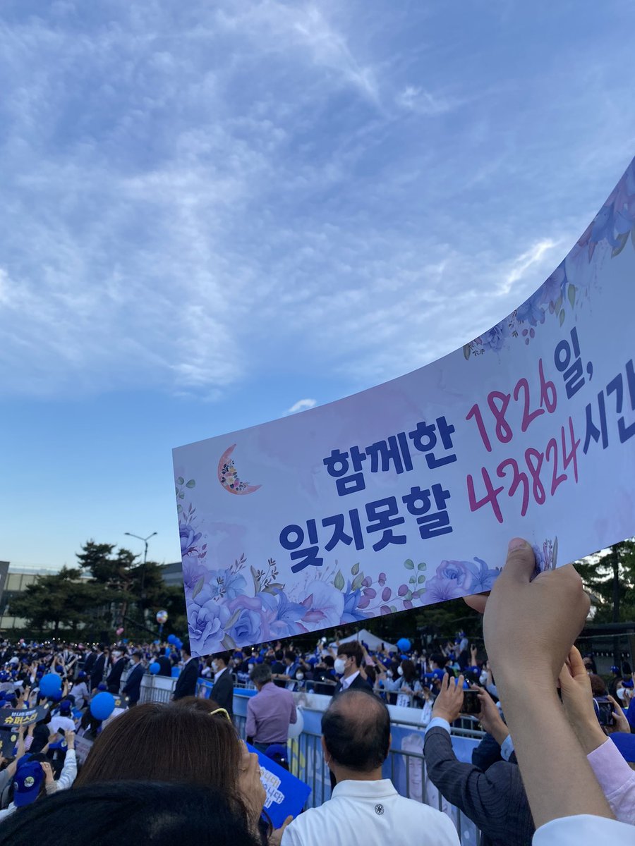 Park_Youngsun's tweet photo. 함께한 1826일 동안 
대한민국은 UN이 인정한 ‘선진국’이 
되었습니다. 
중소벤처기업부 장관으로 일했던 654일. 
가장 보람있었습니다. 
이제 ‘글로벌 선도국가 대한민국’을 향해 
전진해야 합니다. 

문재인 대통령님 “수고 많으셨어요!” https://t.co/ETYTma2Qav