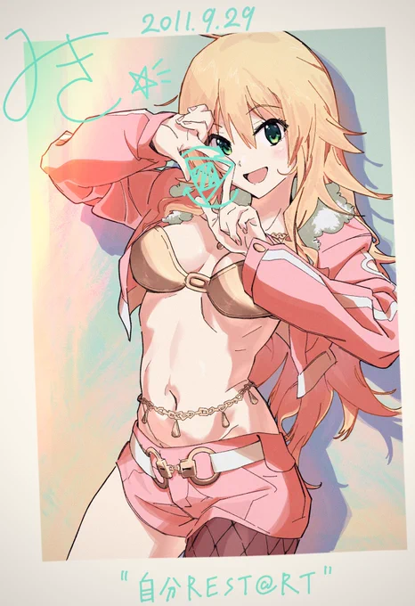 星井美希さん 