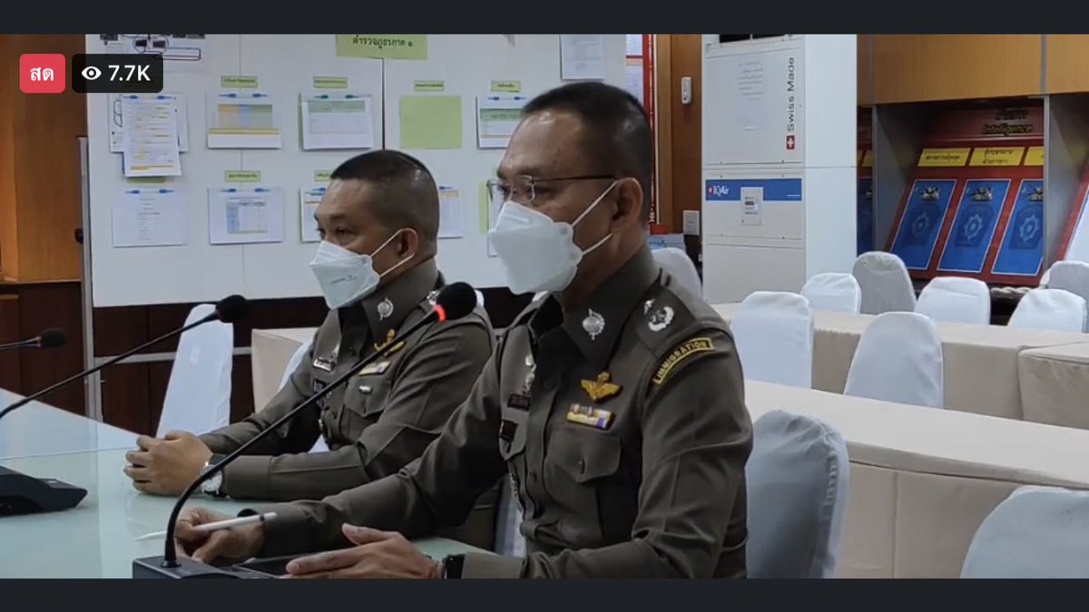 สักตั้ง tweet media