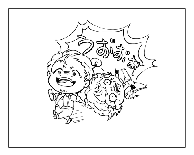 うお゛お゛お゛お゛【FA】 