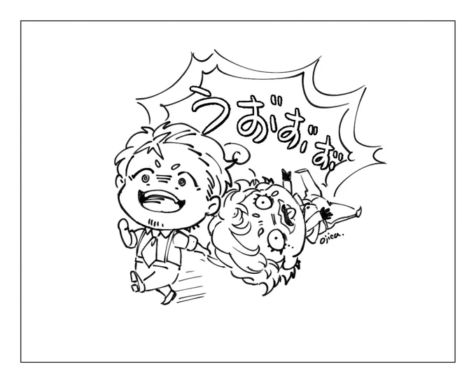 うお゛お゛お゛お゛【FA】 
