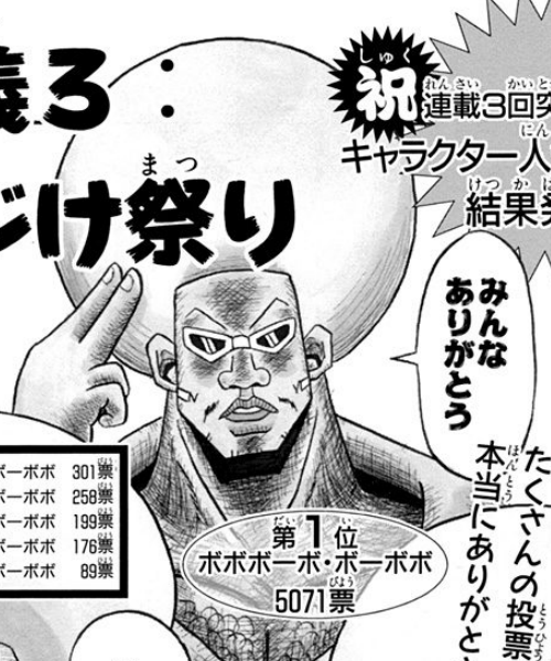 みんなありがとうのイメージ図 