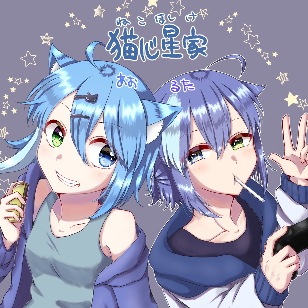 ろいらん_VTuber tweet media