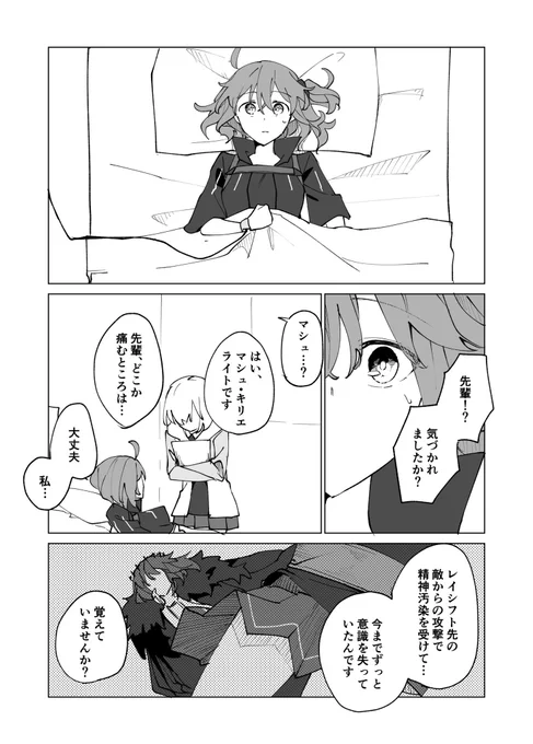 (2/2) 