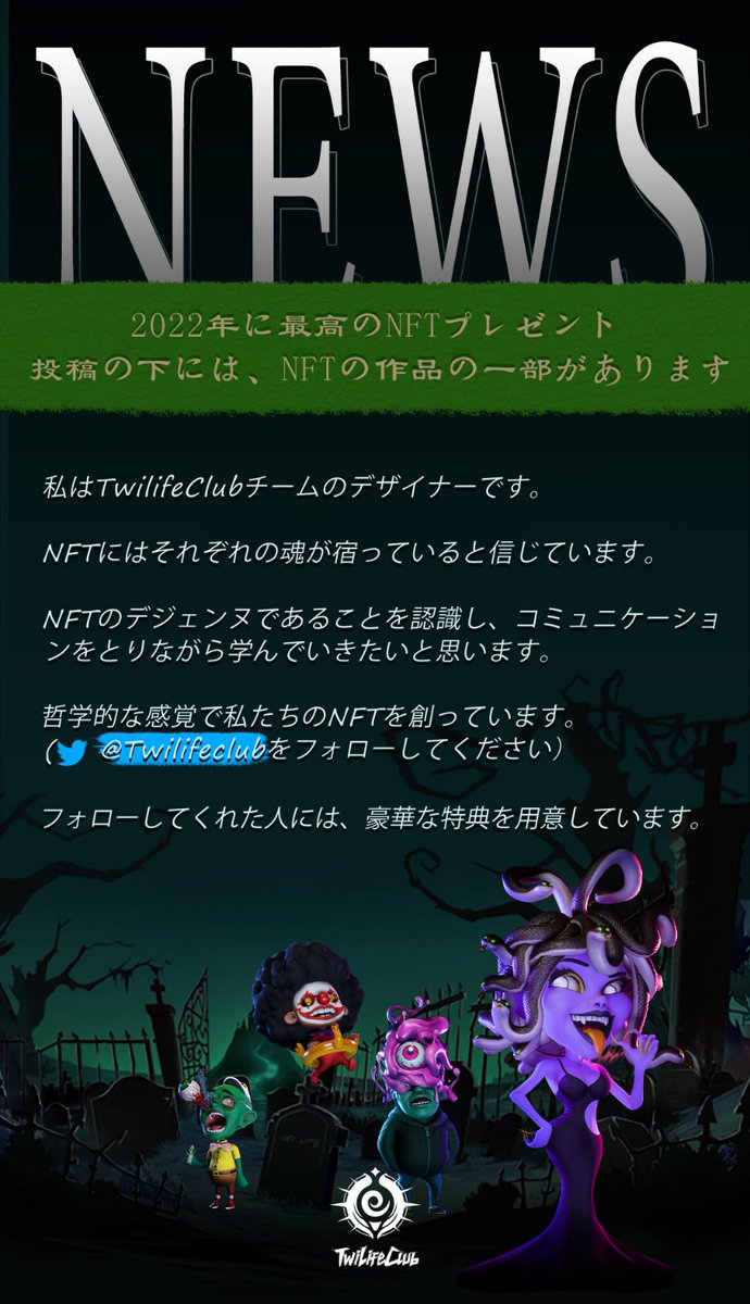 NFT_BOOS2022's tweet photo. Our official Twitter: @TwiLifeClub

@FollowMe0326
@H1R0_Ito
@Alxttlegxee

@MaxwellJosh11
@BLACKYYO2
@329RM0211
@3hfeb8R4NWLEVHH
@parafyna
@NounGIF https://t.co/AmOm5PhW10