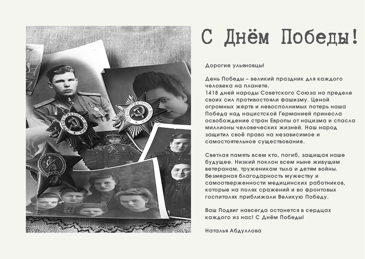 Наталья Абдуллова (@abdullovanf) on Twitter photo 