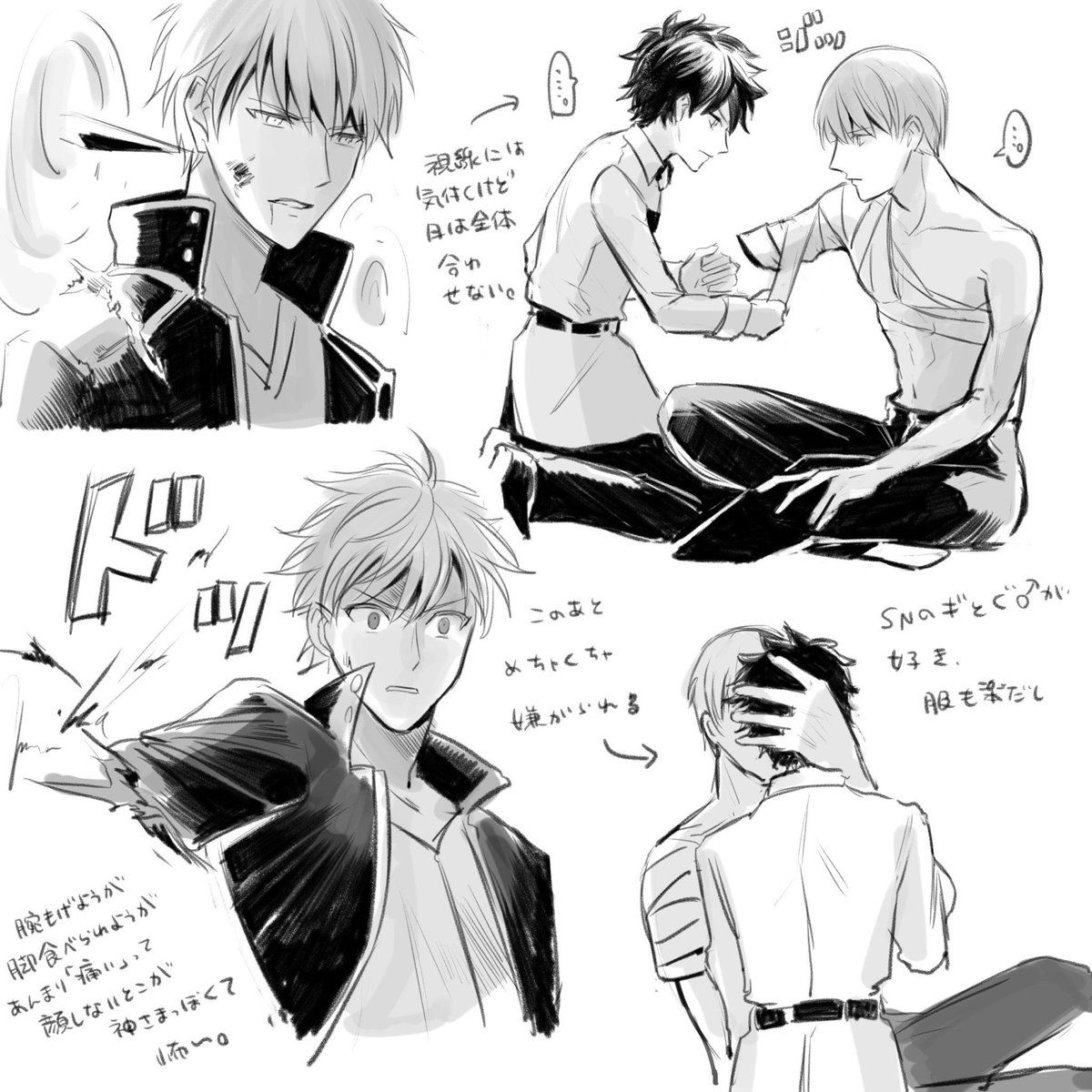 落書きギぐ♂ 