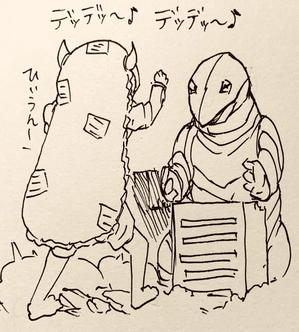 ウルトラマンの怪獣でテレスドンが好きです、ベータカプセルと言わずフラッシュビームをたくって言う方してるのは地底人のセリフが好きだからです

フラッシュビームをたくんだ!…バシュ!うわぁああ(カプセルから放たれた光にやられる地底人) 