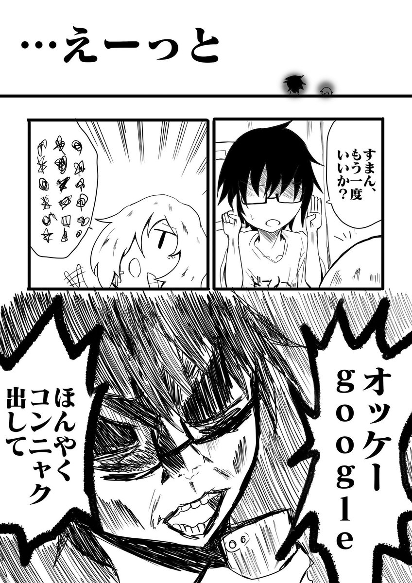 「梅雨」⑤ 