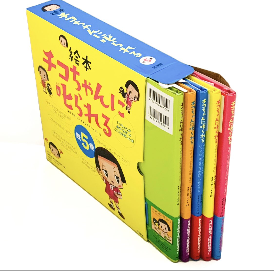 オオシカケンイチ|イラストレーター on X オオシカケンイチ|イラストレーター on X