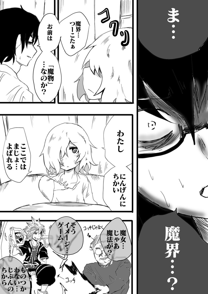 「梅雨」⑤ 