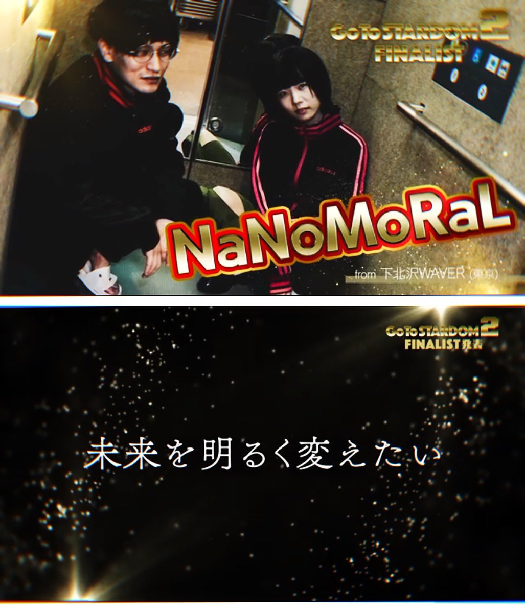 amamiya_miku's tweet photo. 【🏆グランプリ記念🏆】

Go To STARDOM 2
Grand Prix Memorial Oneman LIVE
『 via 』
🗓05月22日(日)
⏰開場11:30 開演12:00
🚉西永福JAM
🎫前売1500円/当日2000円+1D
👥出演:NaNoMoRaL

〈発売中‼︎〉
▶︎https://t.co/udP6qi4wyd

#GoToSTARDOM2
#NaNoMoRaL #ナノモラル https://t.co/6ZQmzQtSHz