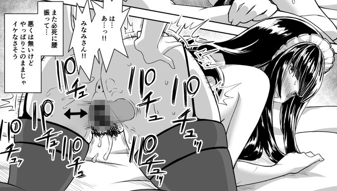 今週のチラ見せ!! 