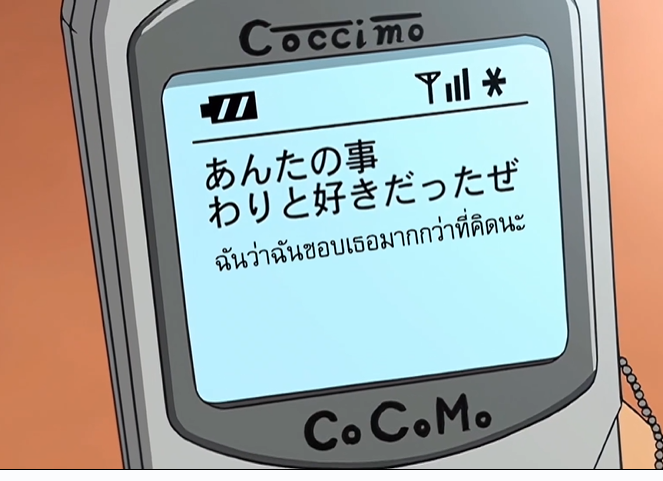 MiniCN_'s tweet photo. ความทรงจำ ยังคงอยู่ในใจ https://t.co/kCqQuMd0iY