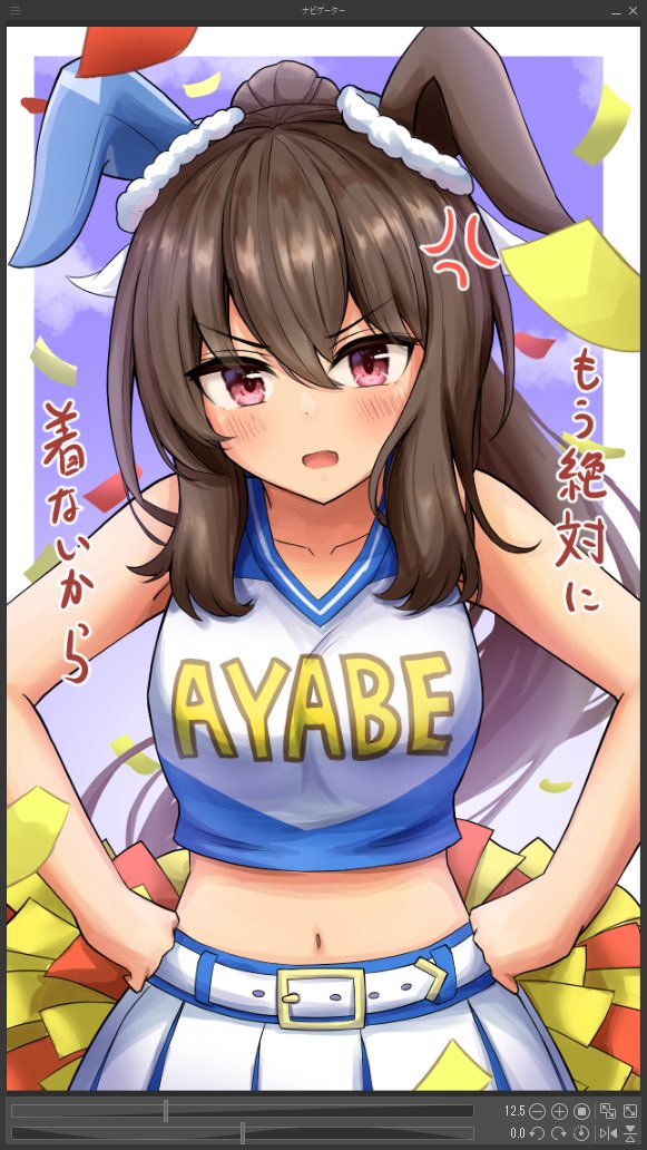 作画工程です!
ラフー⇨カラーラフ⇨線画下塗り⇨色々 